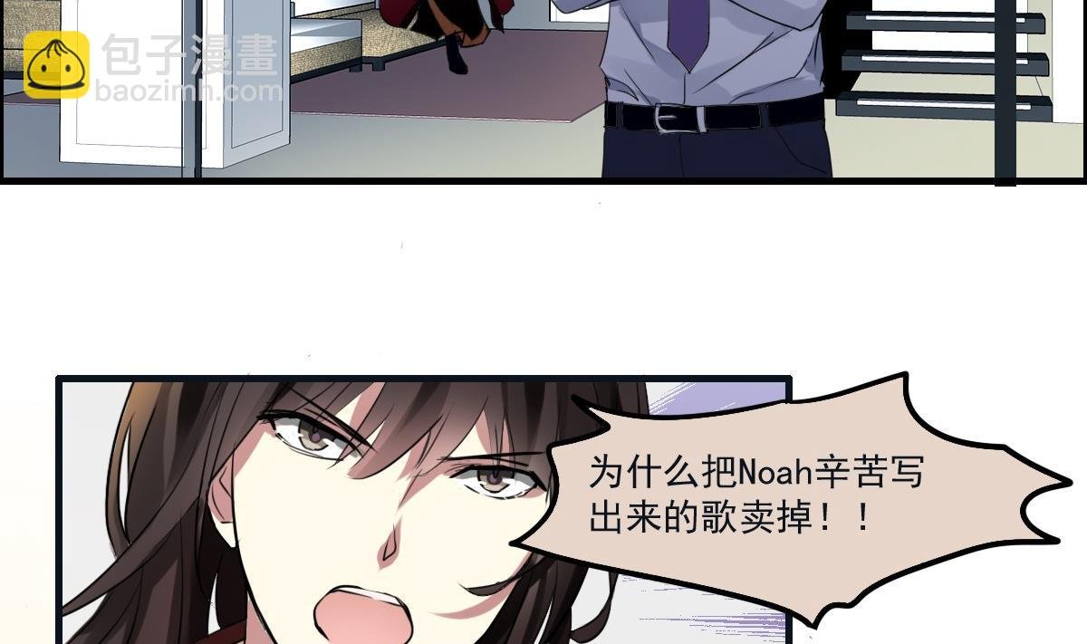 第45话 争吵