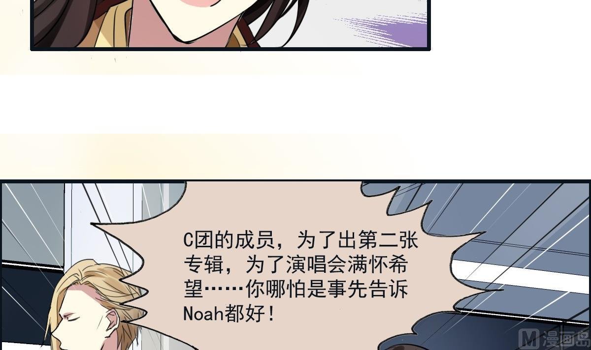 第45话 争吵