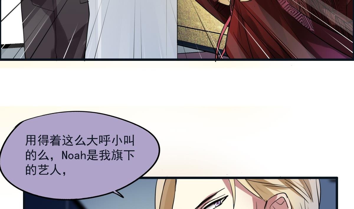 第45话 争吵