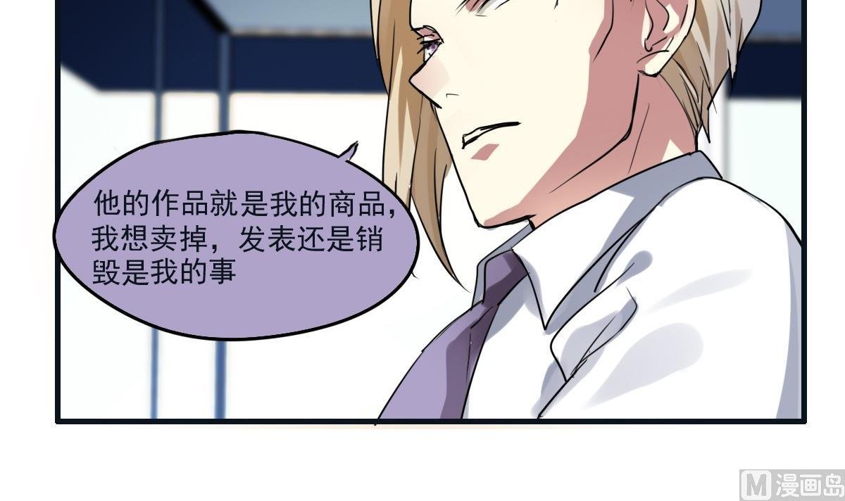 第45话 争吵