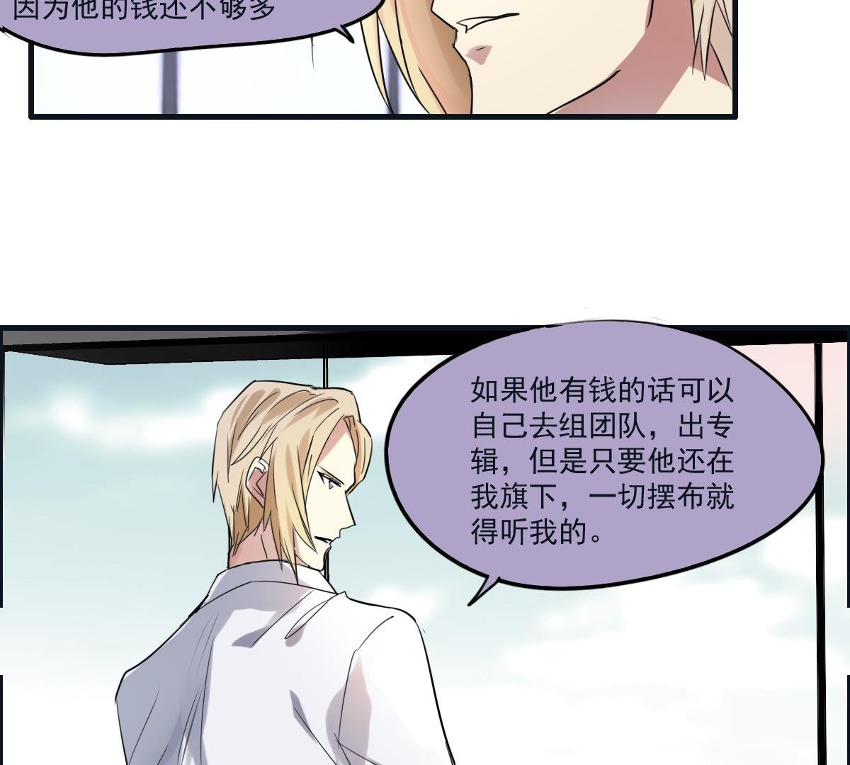 第45话 争吵