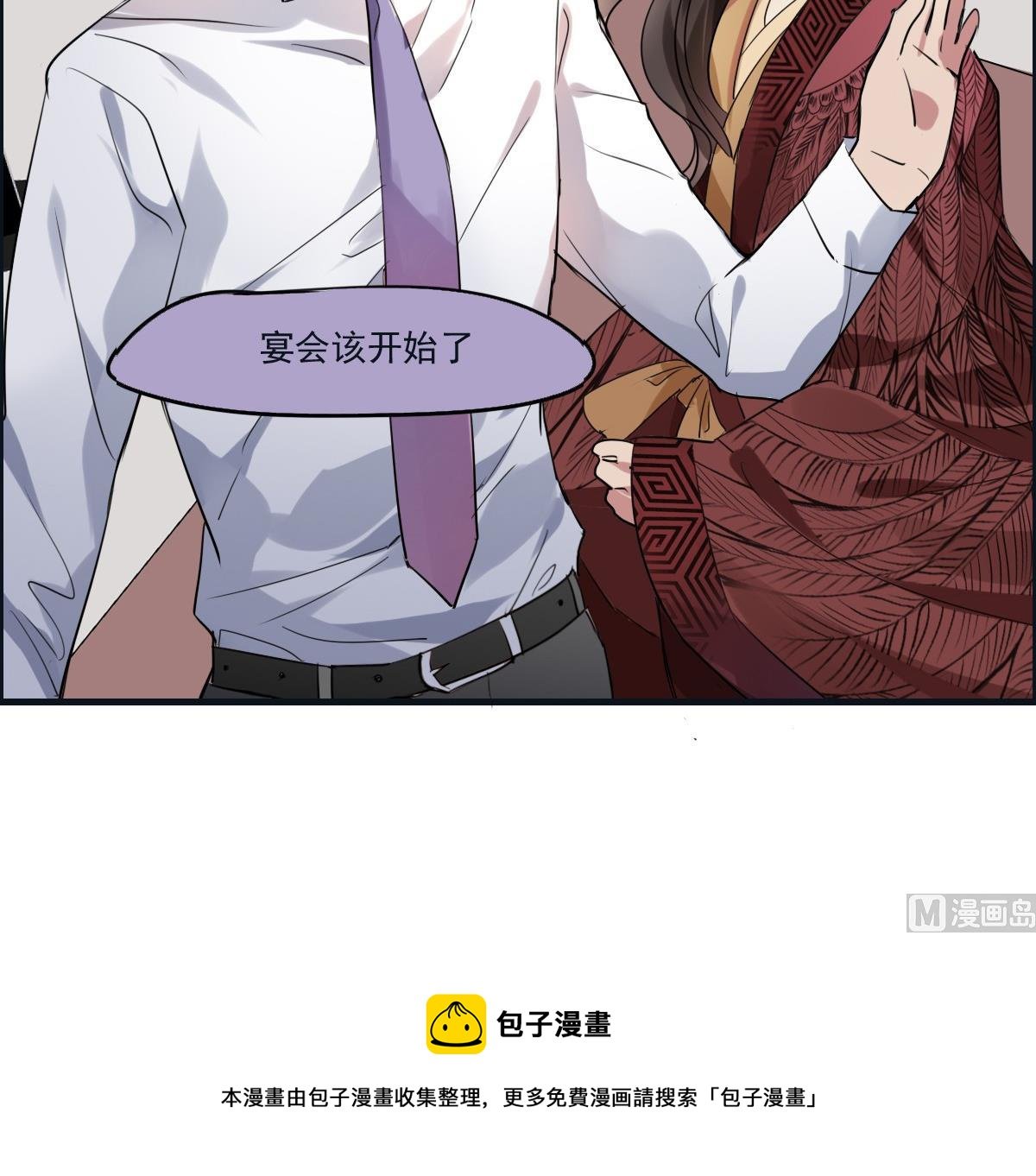 第45话 争吵