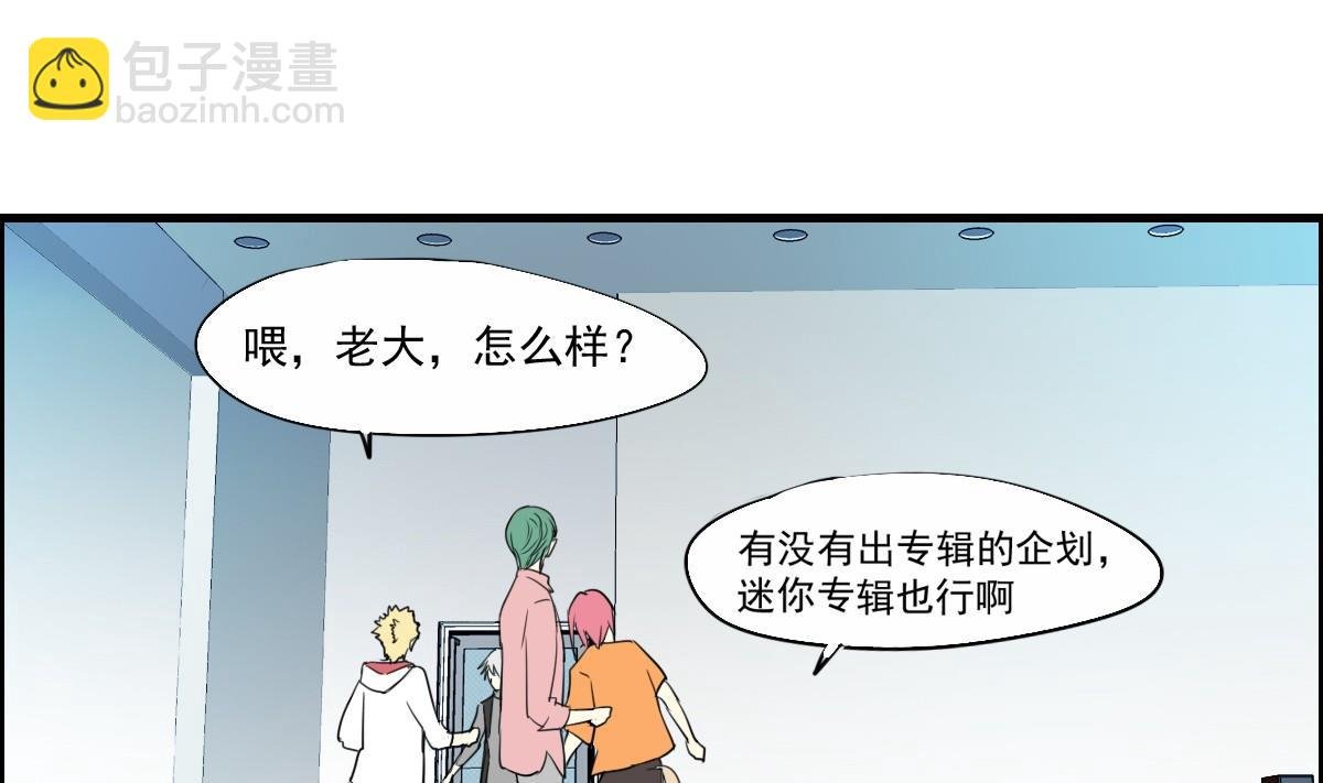第46话 天下凡人皆势利