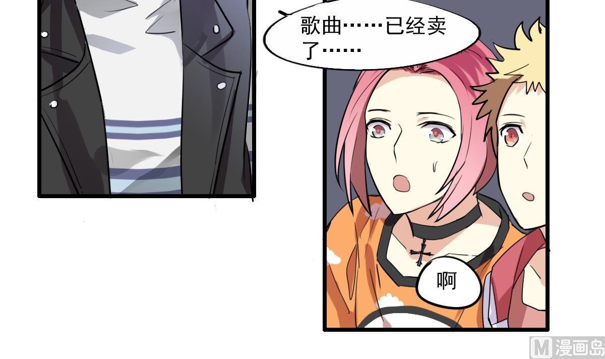 第46话 天下凡人皆势利