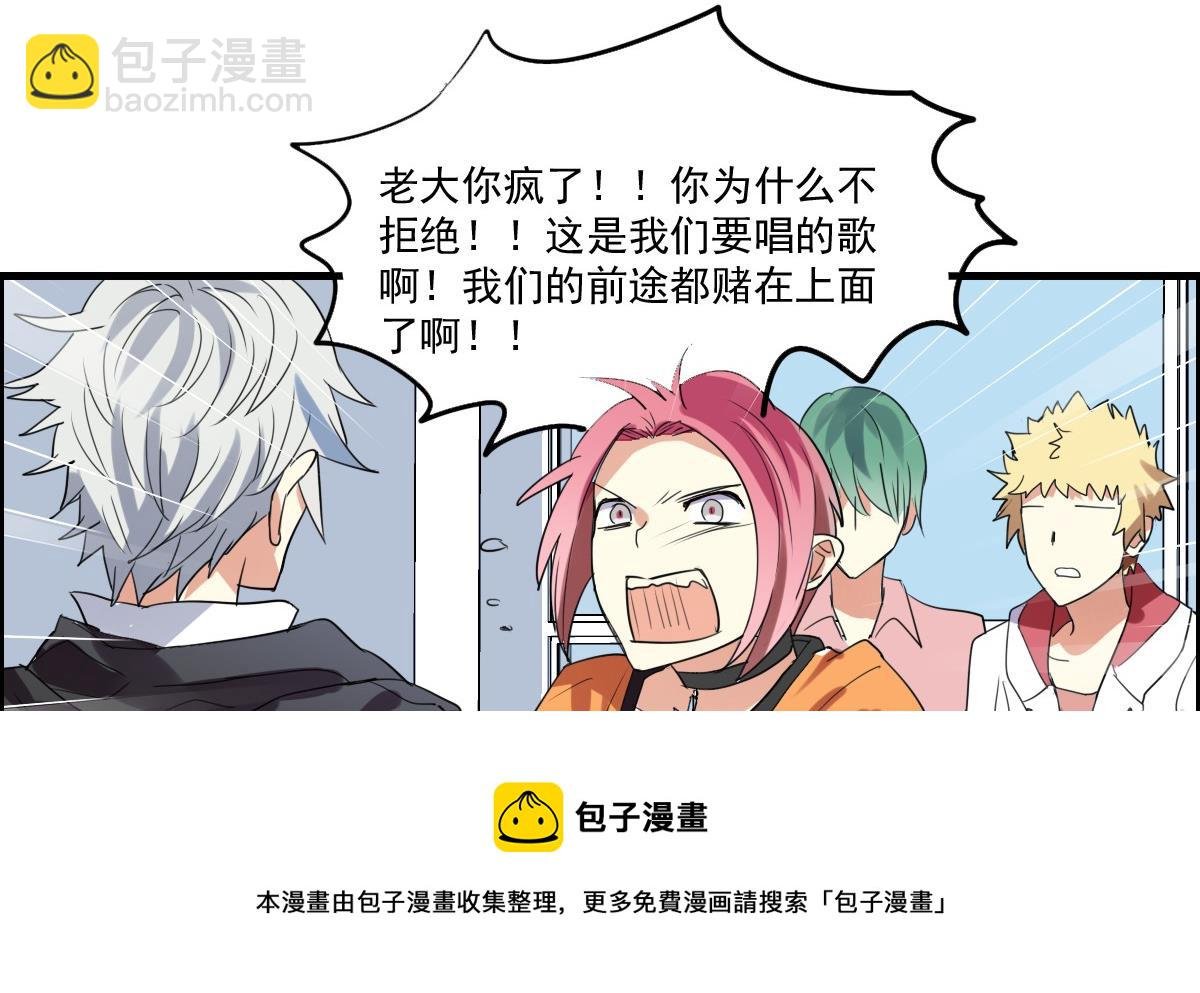 第46话 天下凡人皆势利