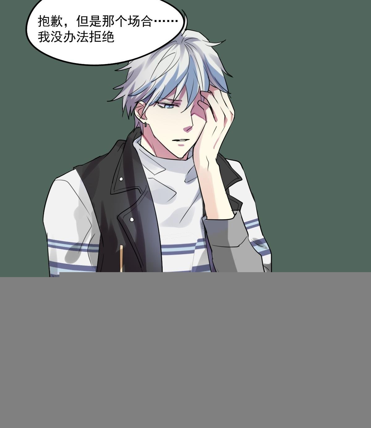 第46话 天下凡人皆势利
