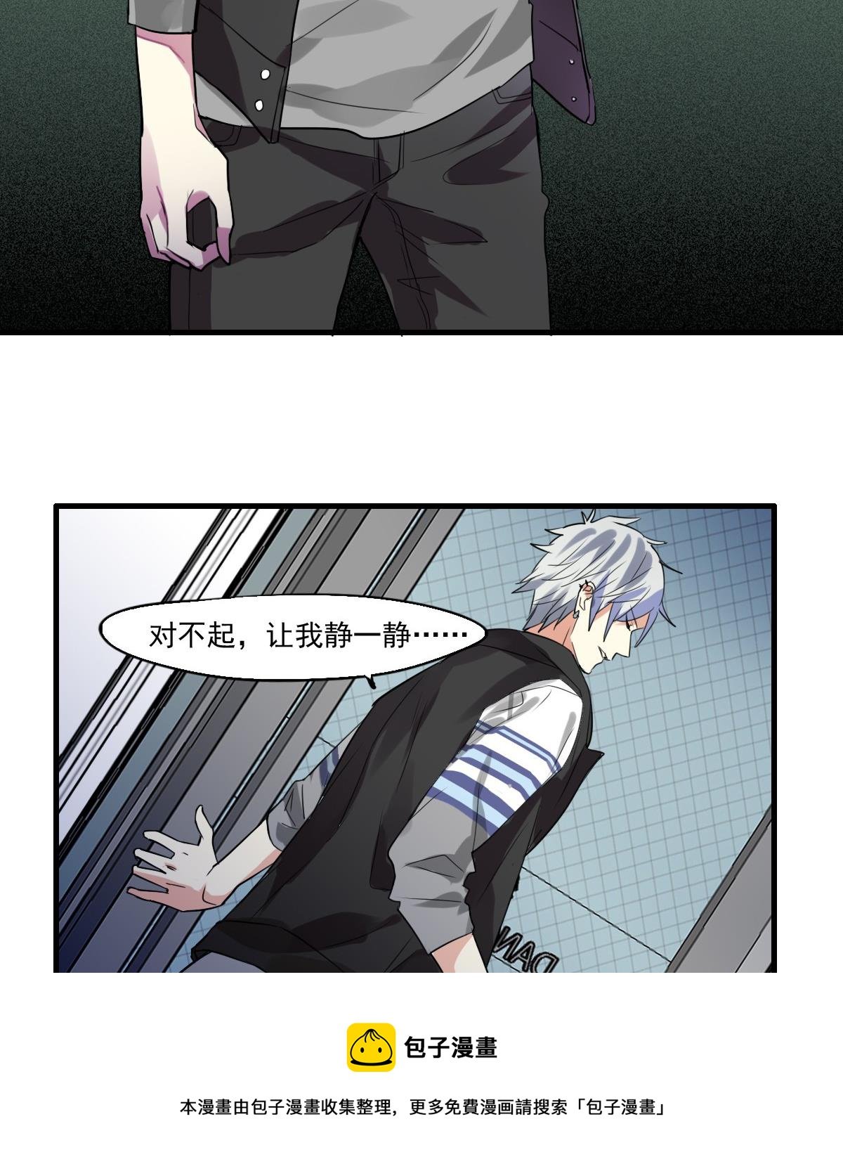第46话 天下凡人皆势利