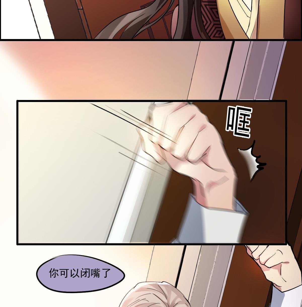 第46话 天下凡人皆势利