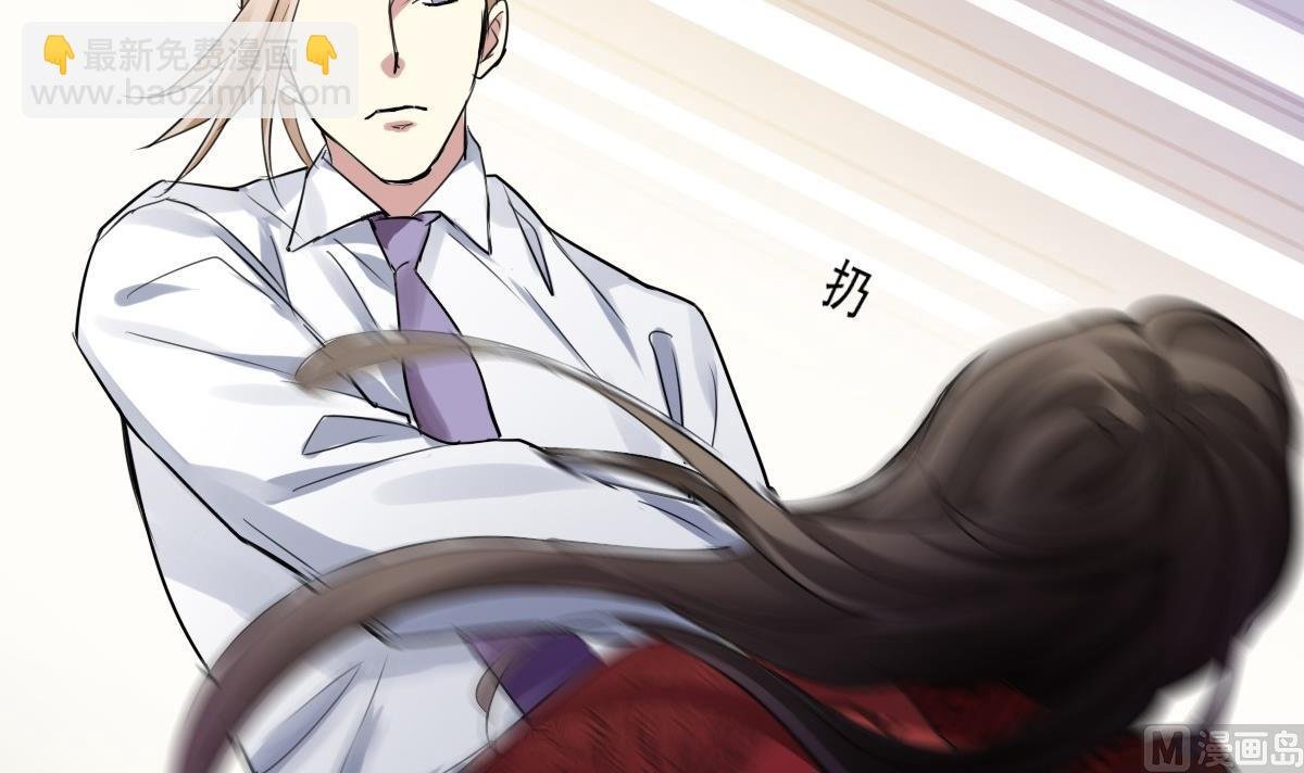第46话 天下凡人皆势利