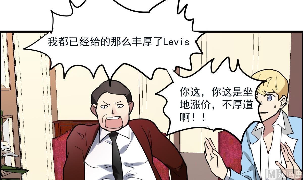 第47话 价值？