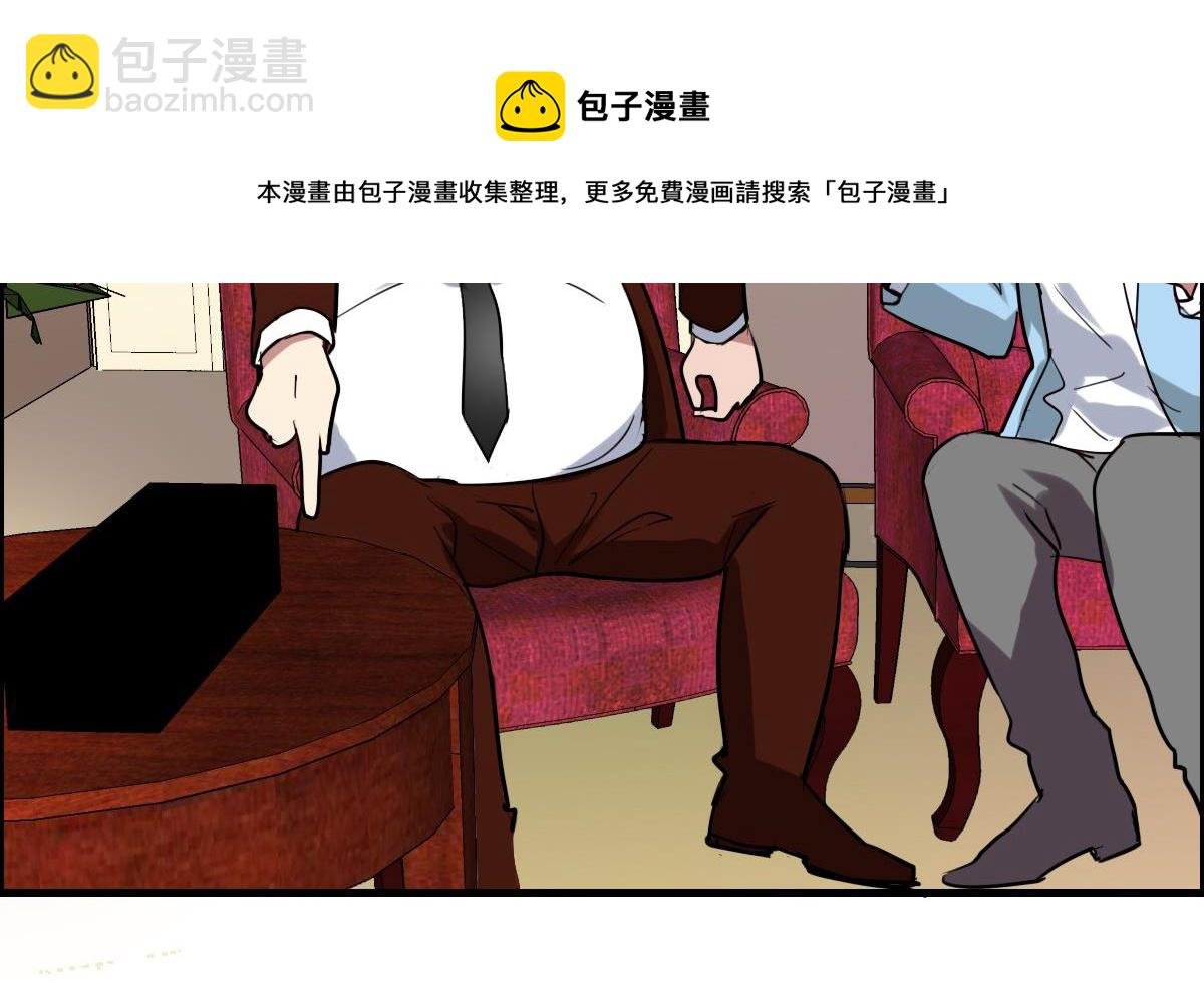 第47话 价值？