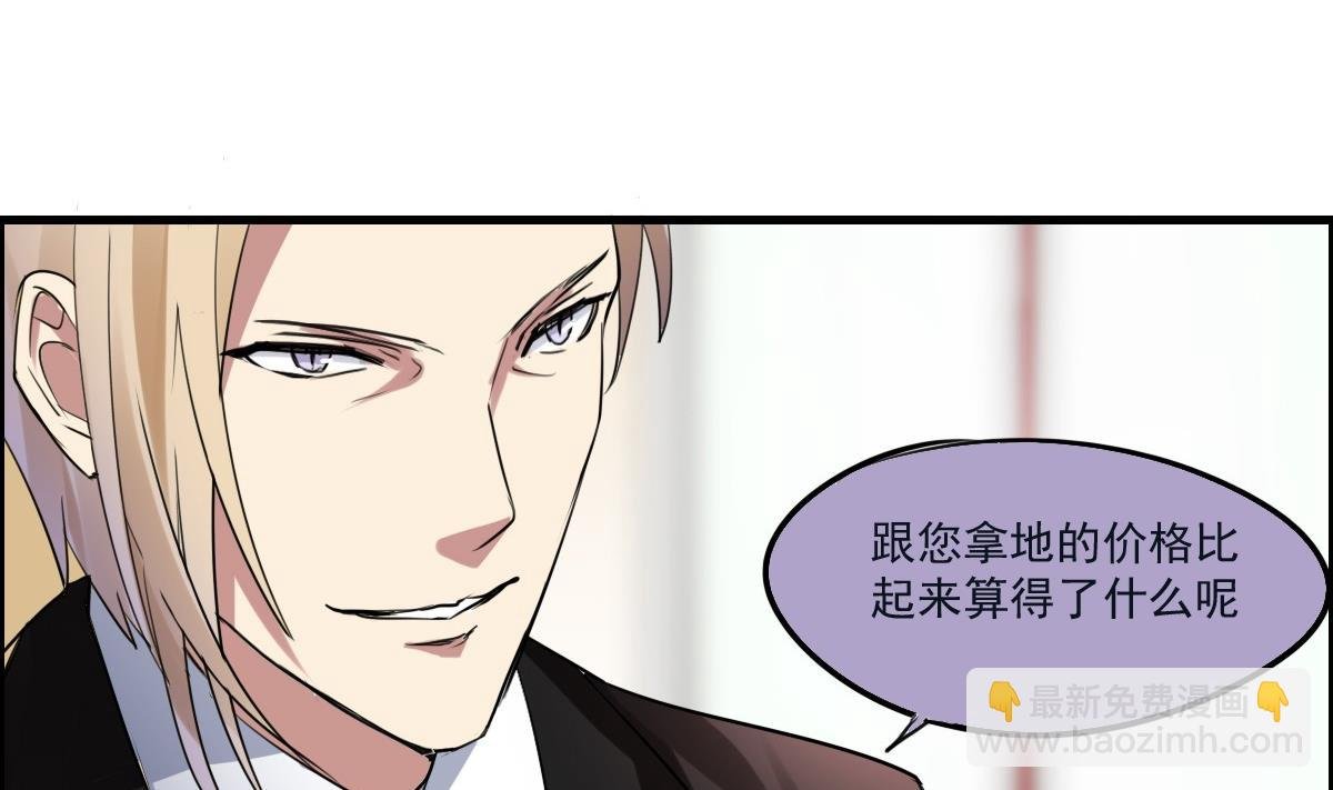 第47话 价值？