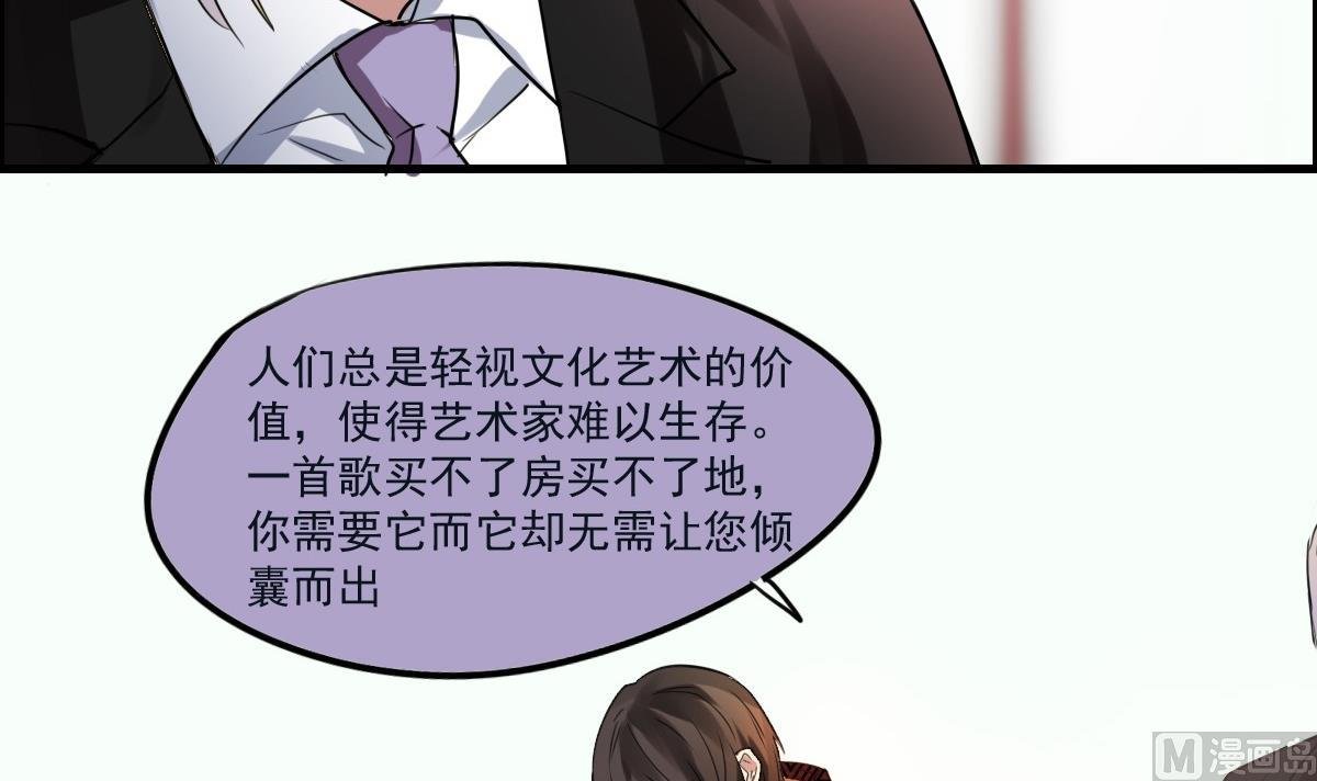 第47话 价值？