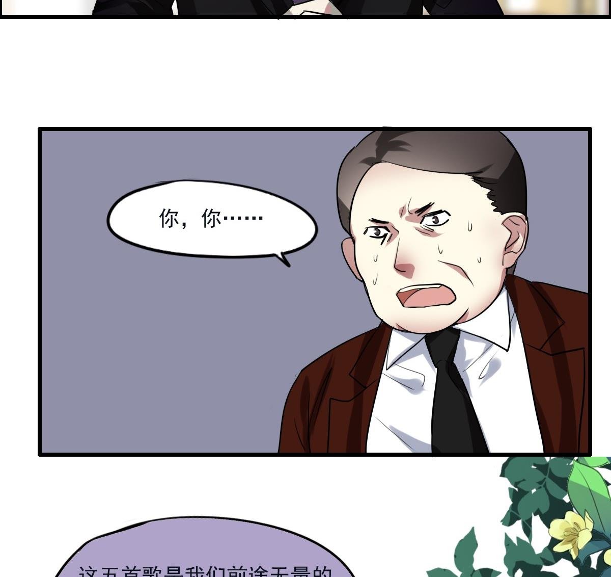 第47话 价值？