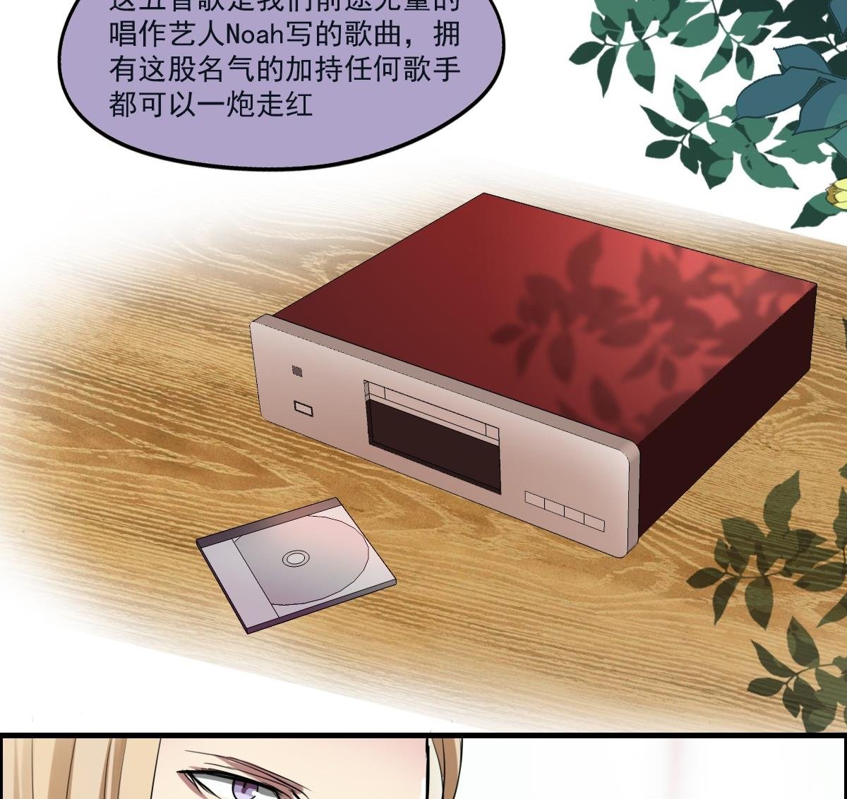 第47话 价值？