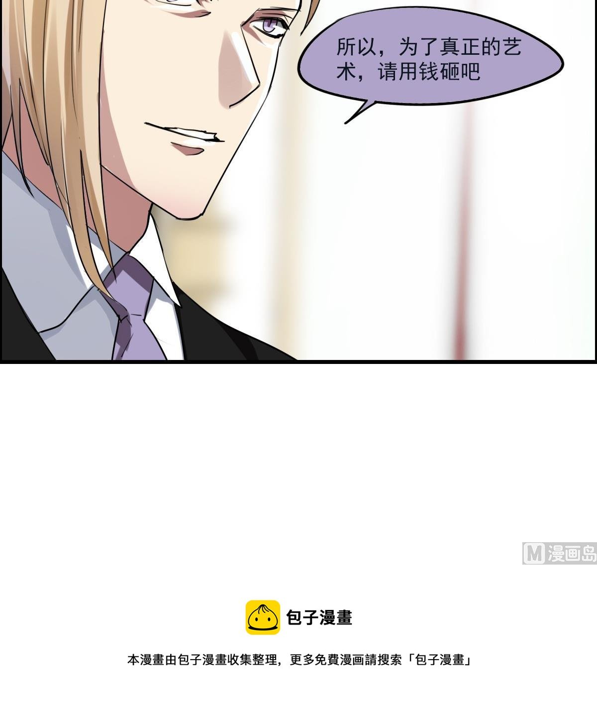 第47话 价值？