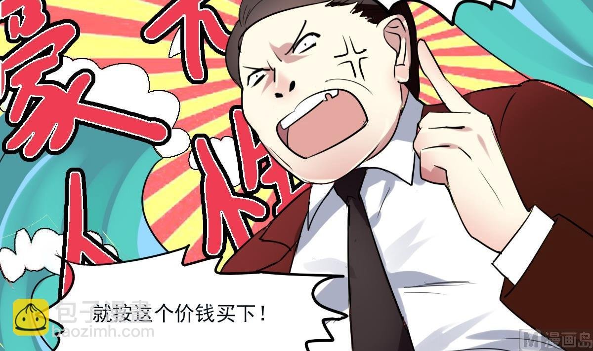 第47话 价值？