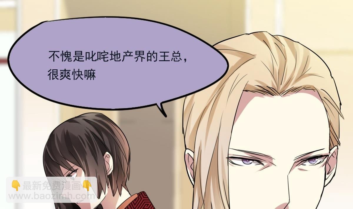 第47话 价值？