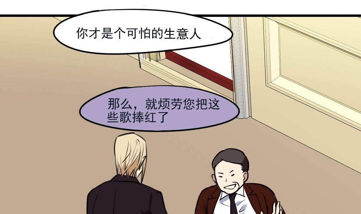 第47话 价值？
