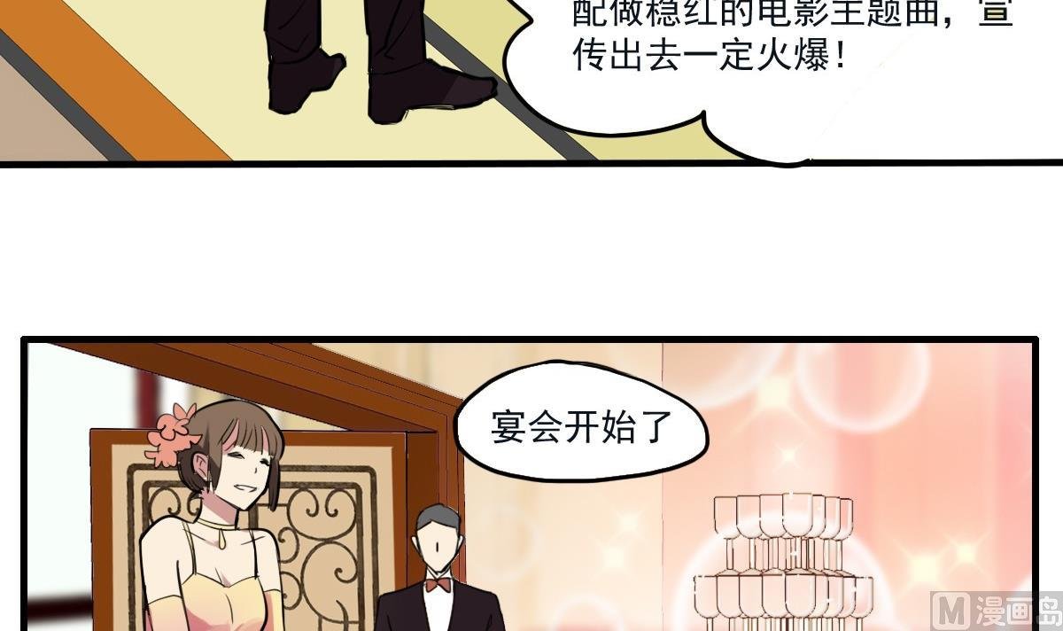 第47话 价值？
