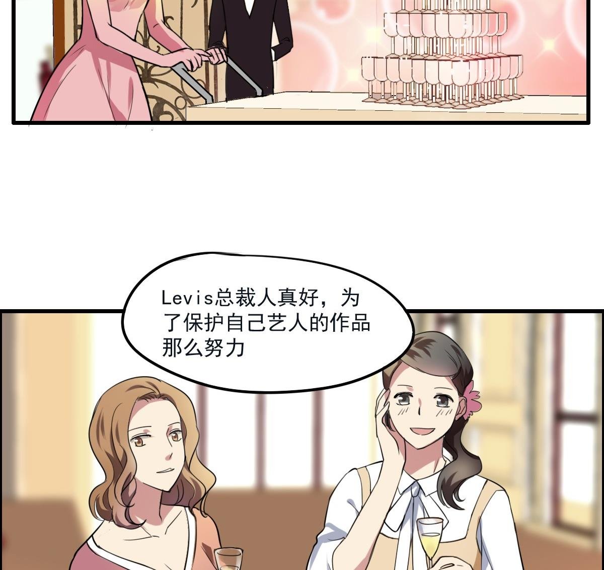 第47话 价值？