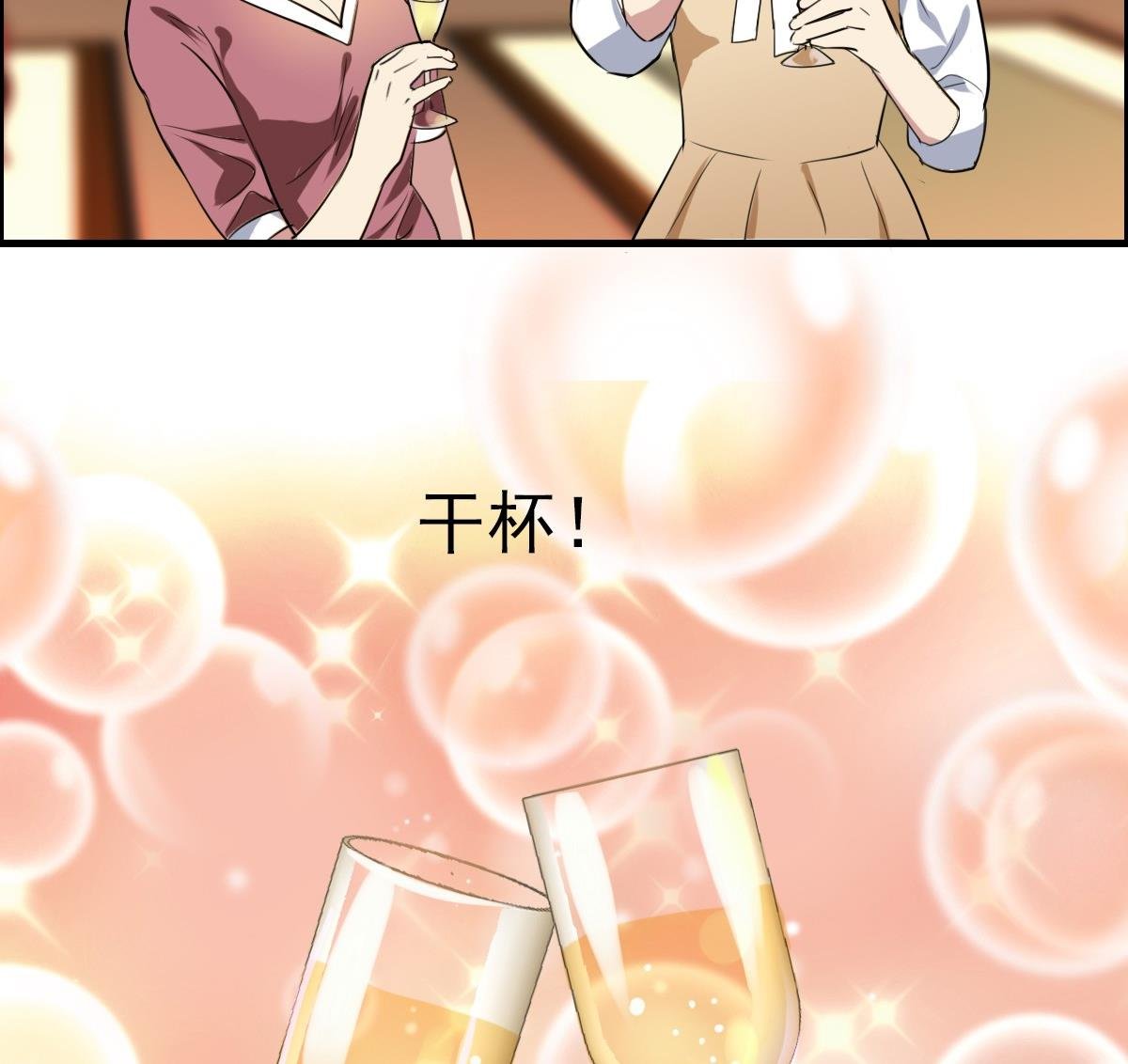 第47话 价值？