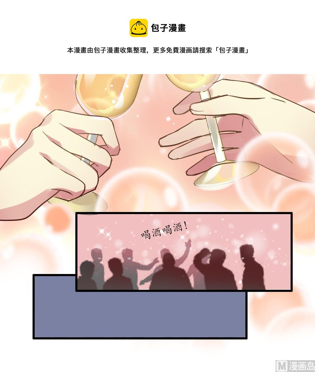第47话 价值？