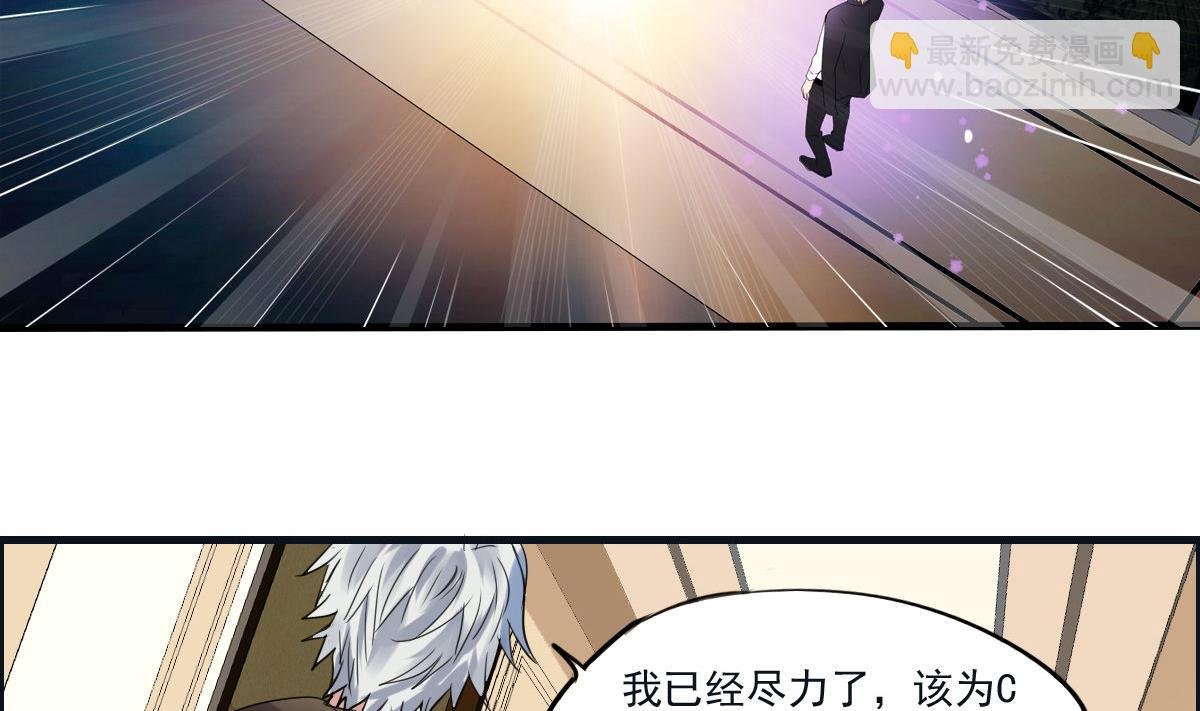 第48话 Noah