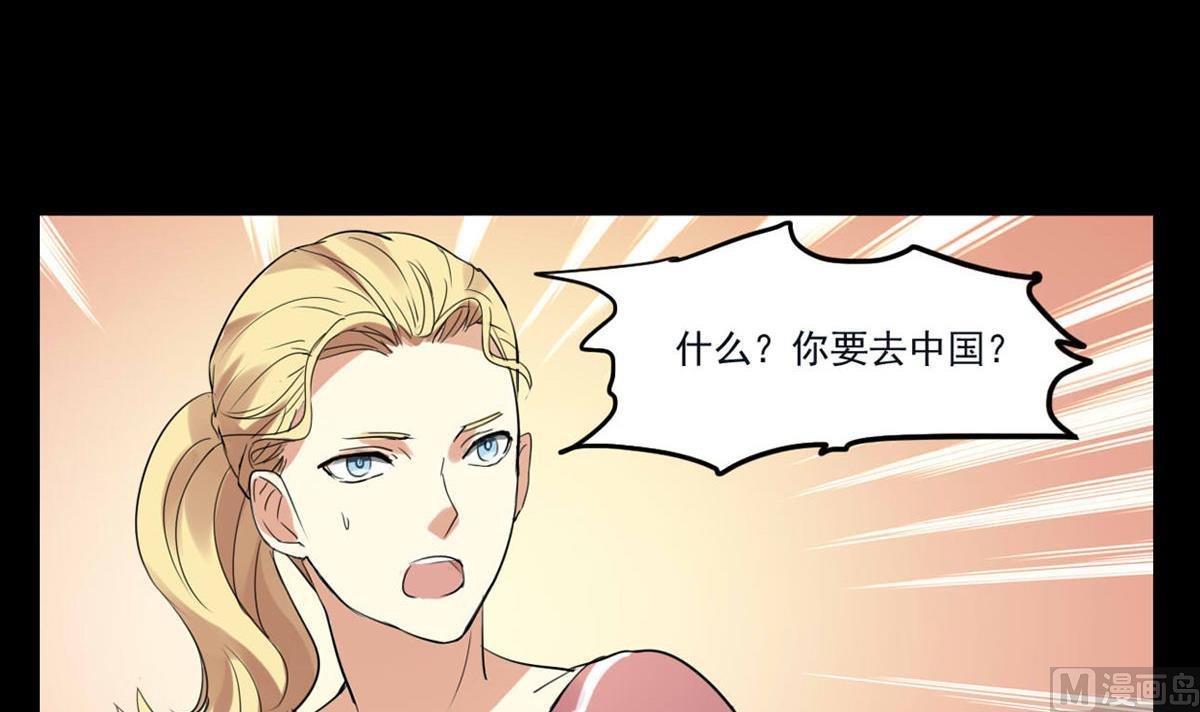 第48话 Noah