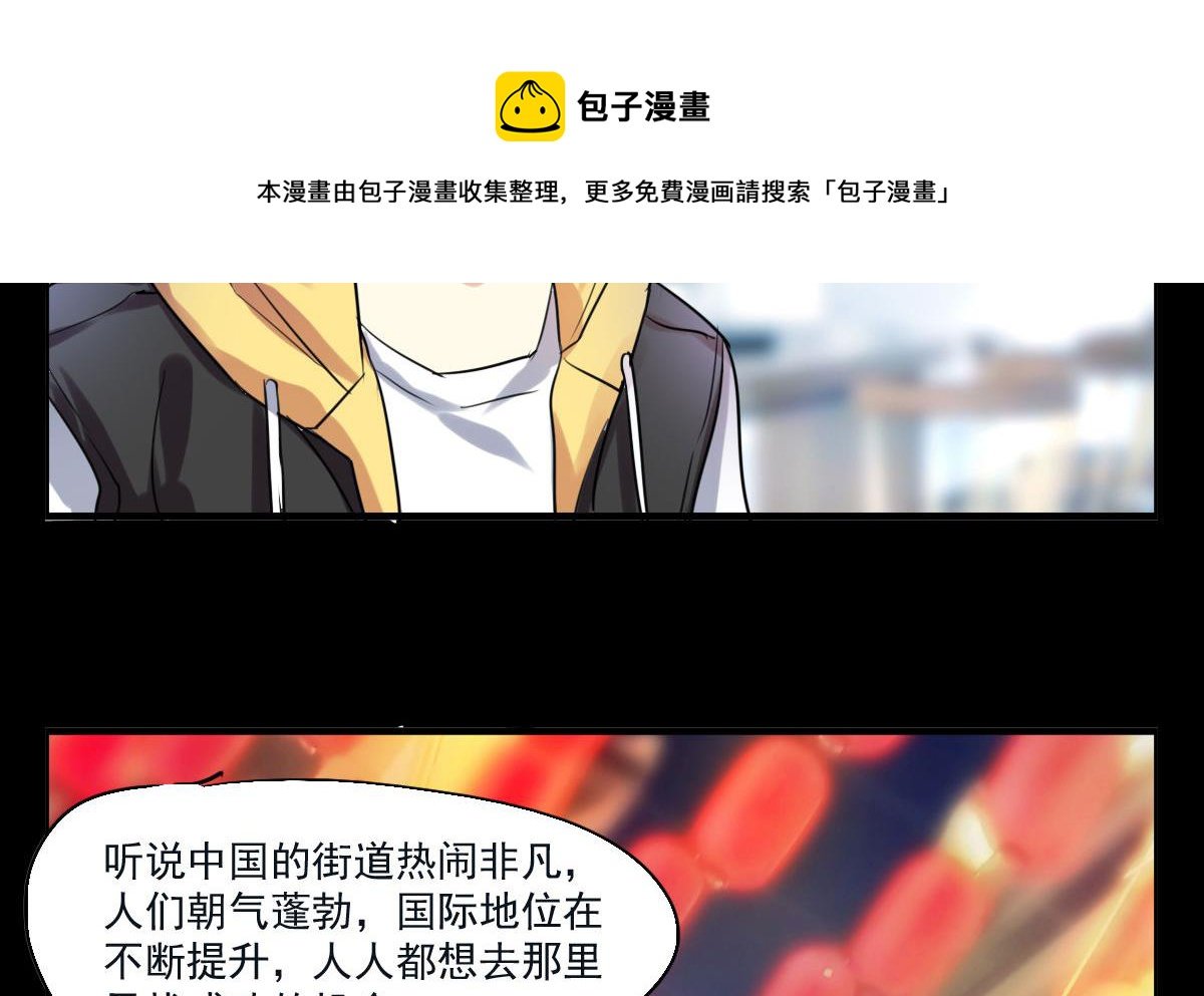 第49话 找到你了