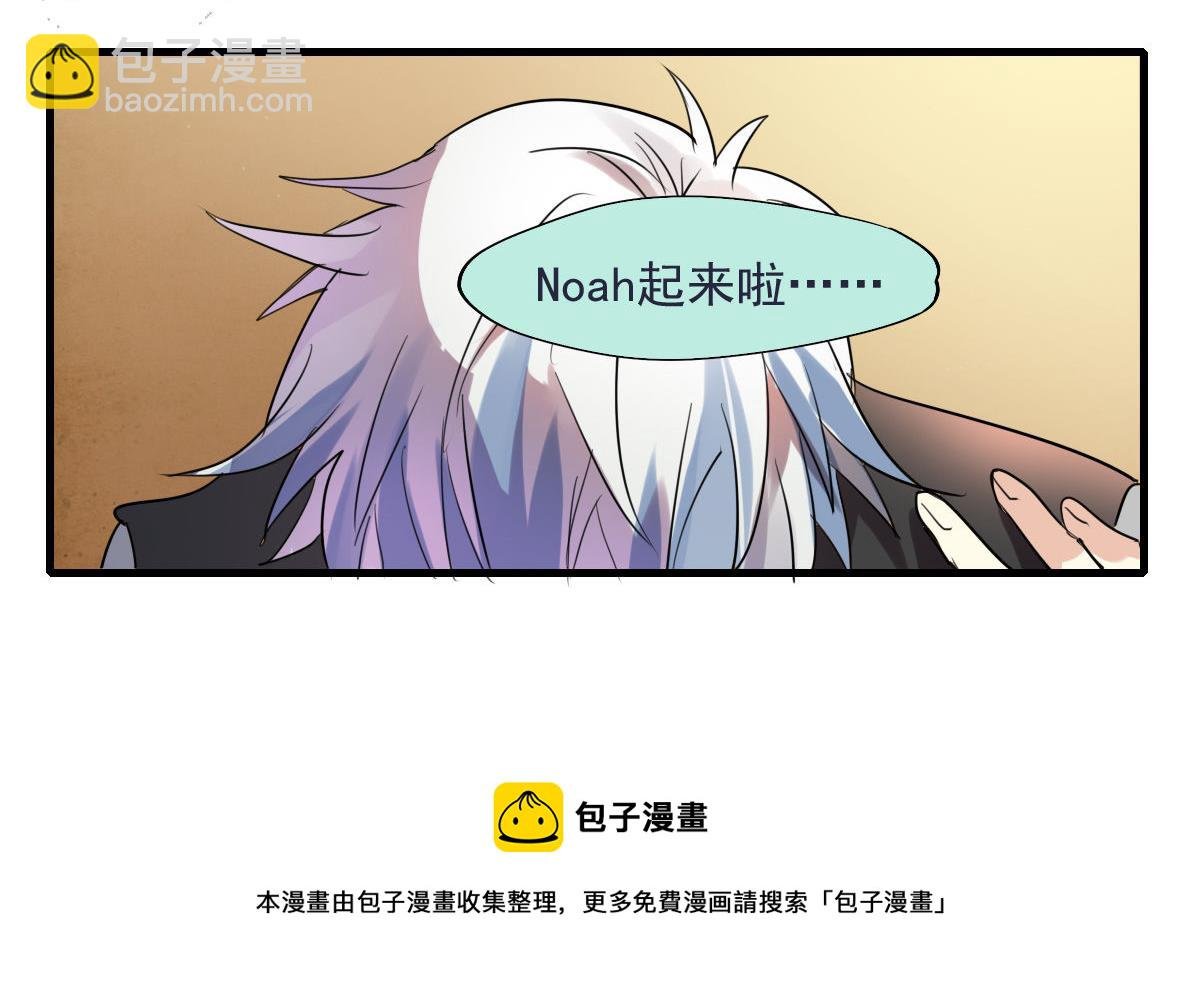 第50话 散心