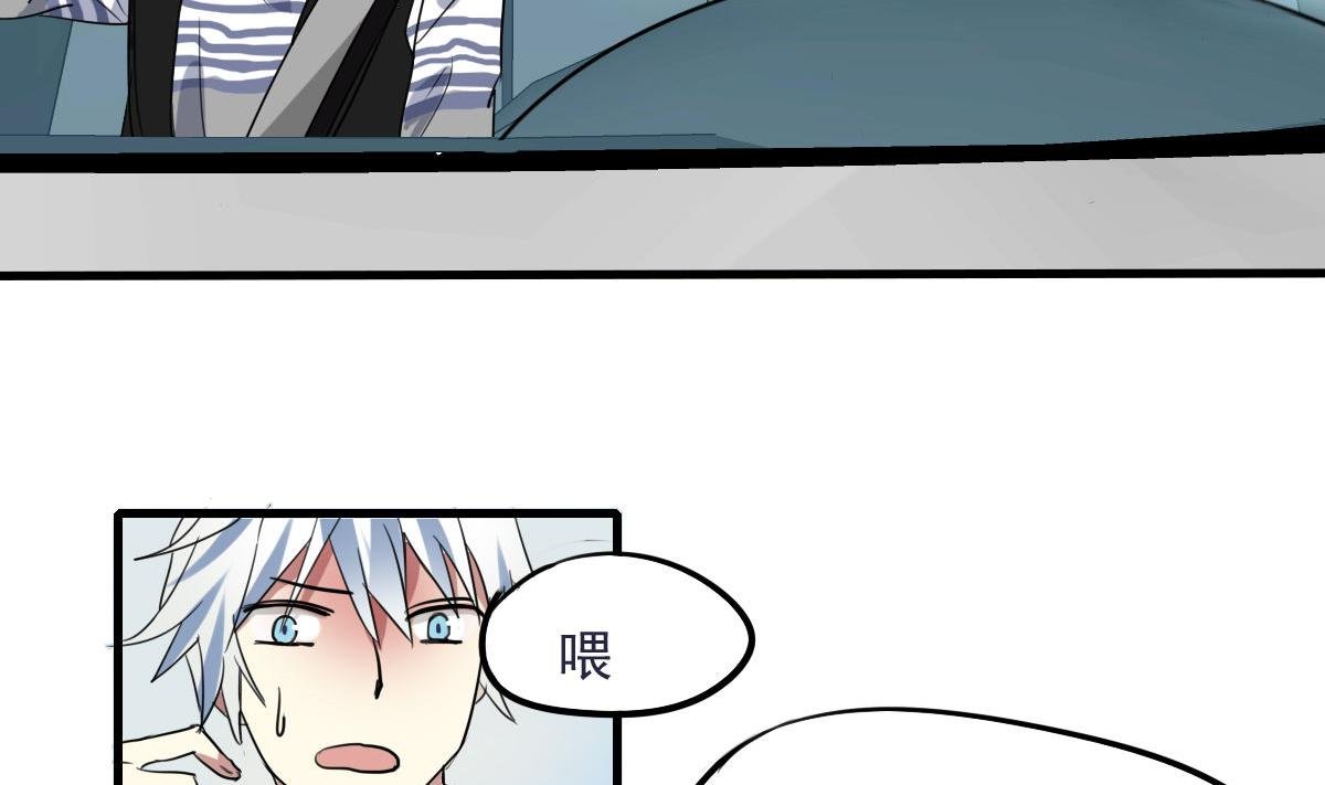 第50话 散心