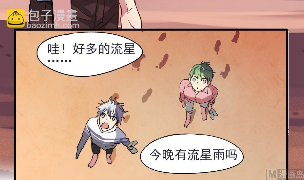 第51话 专属许愿池！