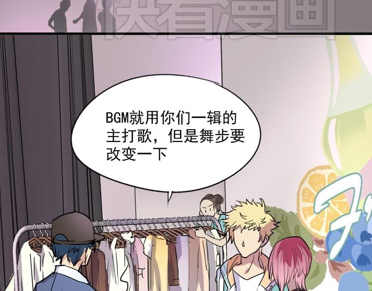 第5话 你想让我被禁播吗！