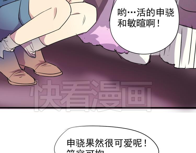 第5话 你想让我被禁播吗！