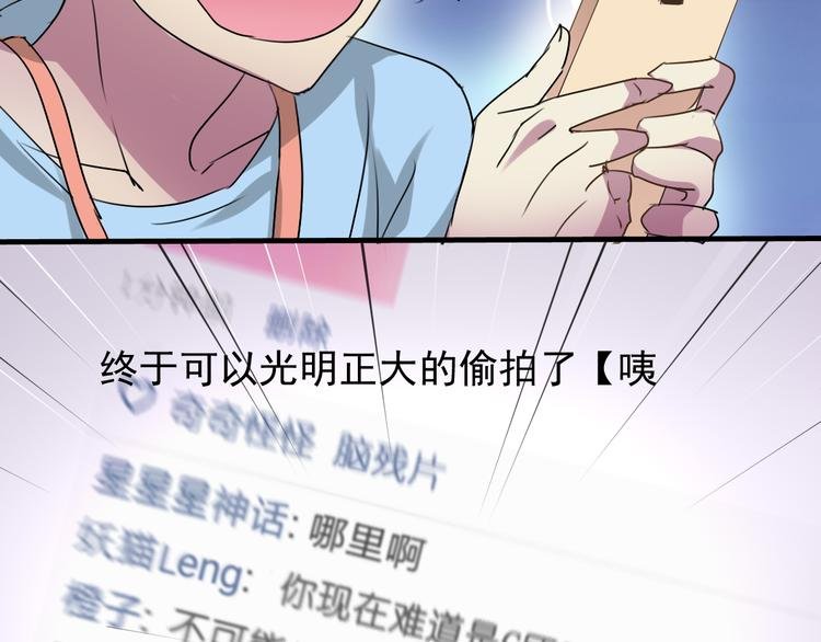 第5话 你想让我被禁播吗！