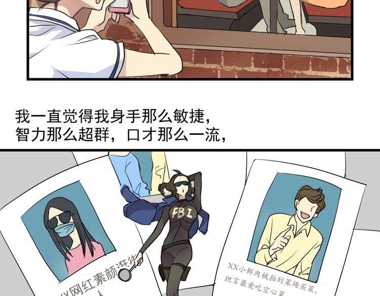 第5话 你想让我被禁播吗！