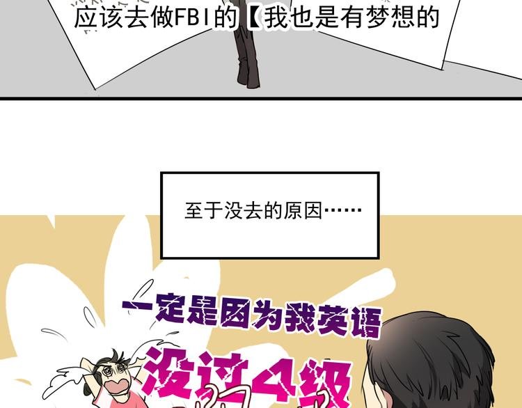 第5话 你想让我被禁播吗！