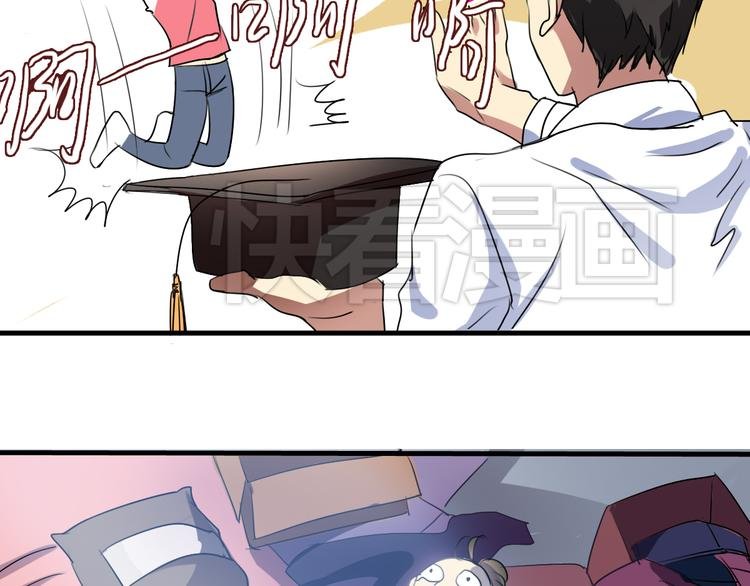 第5话 你想让我被禁播吗！