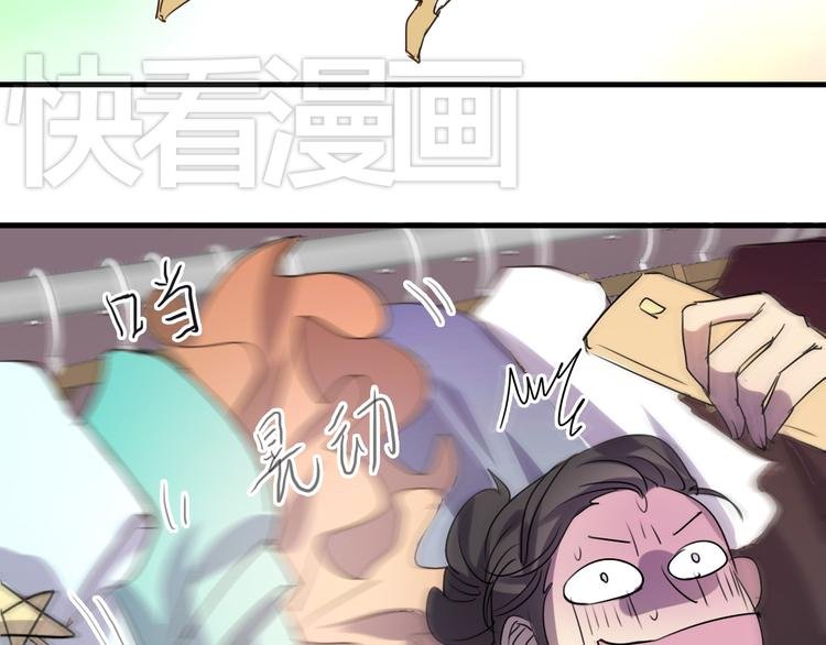 第5话 你想让我被禁播吗！
