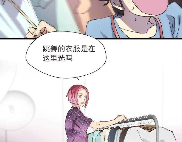 第5话 你想让我被禁播吗！