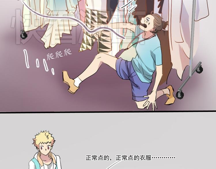 第5话 你想让我被禁播吗！