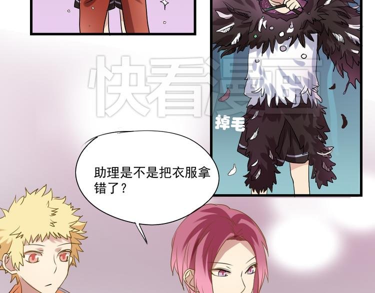 第5话 你想让我被禁播吗！