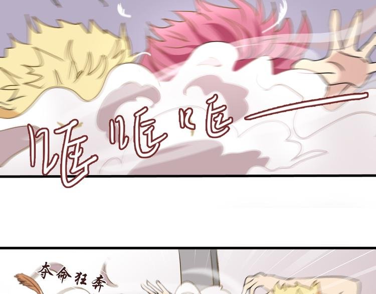 第5话 你想让我被禁播吗！