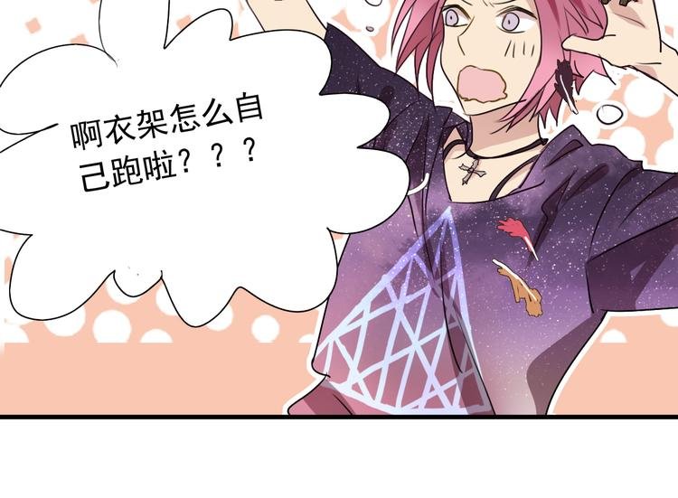 第5话 你想让我被禁播吗！