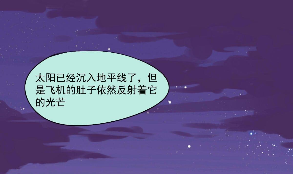 第52话 之前的结果