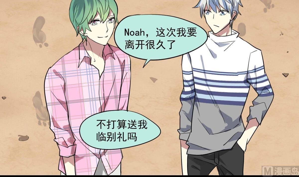 第52话 之前的结果