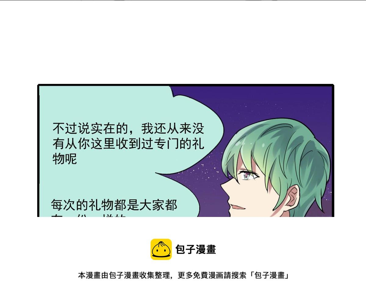 第52话 之前的结果