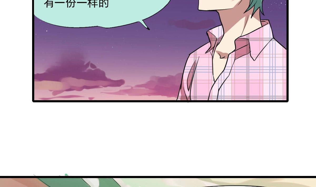 第52话 之前的结果