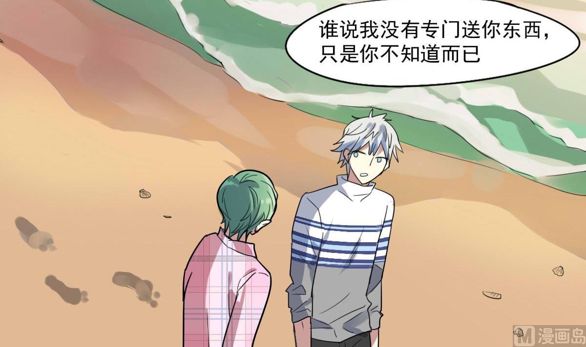 第52话 之前的结果